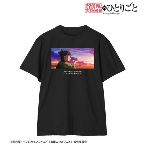 『薬屋のひとりごと』猫猫 セリフTシャツユニセックス